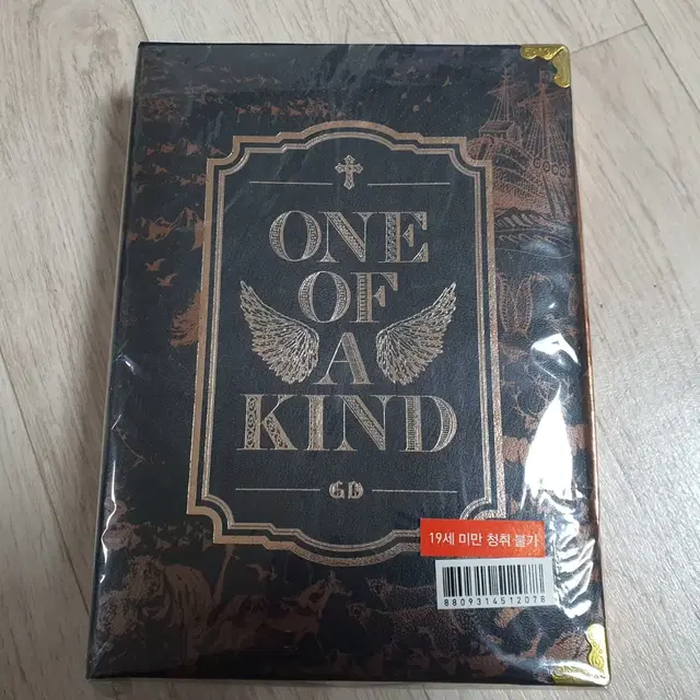 [미개봉] 2012년 지드래곤 one of a kind 앨범