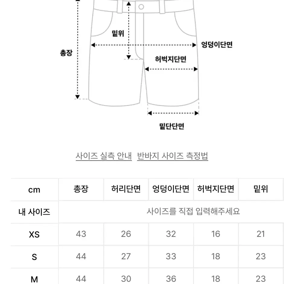 아디다스 레깅스 L