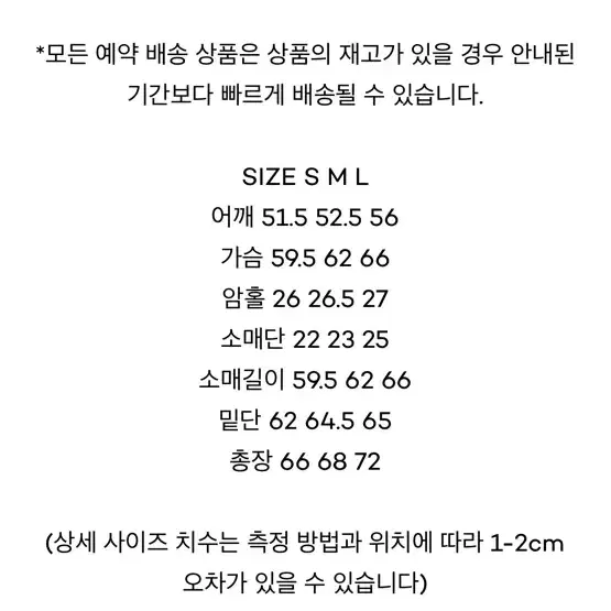 (새상품)마뗑킴 잠옷 세트