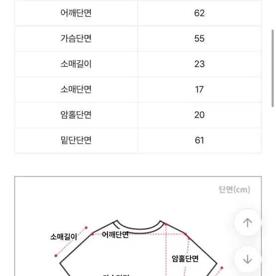 에이블리 프넌 반팔 포켓 셔츠