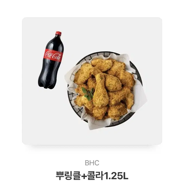 뿌링클 + 콜라 1.25L