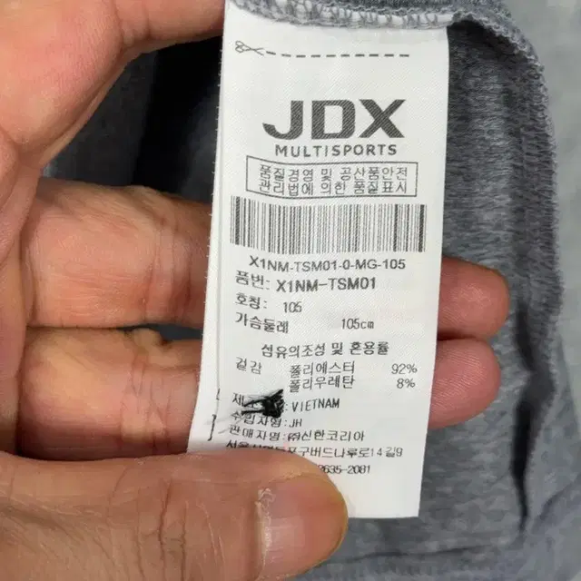 JDX 골프 기능성 반팔 카라티 105