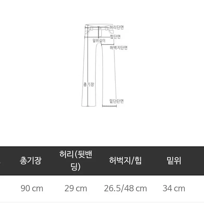 마리마켓 조거팬츠