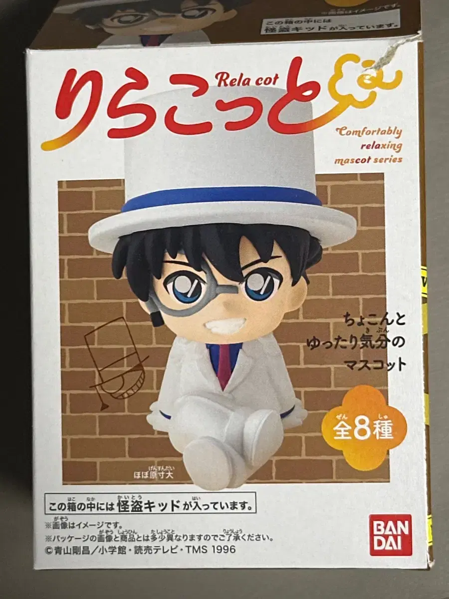 Detective Conan Lilacotto Lilacotto Gundokid