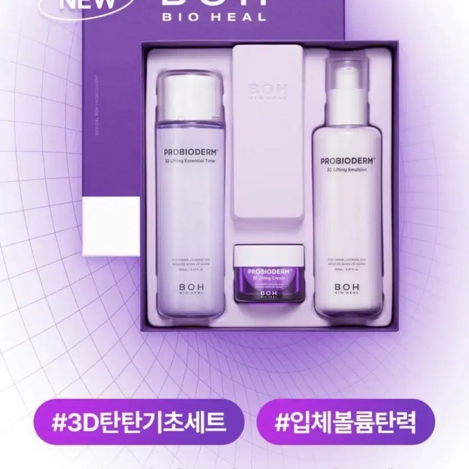 미개봉상품 에센셜 토너 150ml  리프팅 애멀전 150ml   27.3