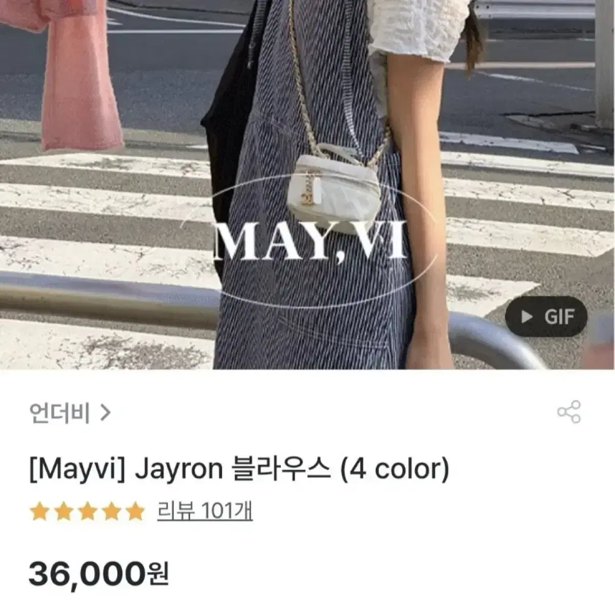 (새상품) 언더비 jayron 반팔 블라우스 핑크