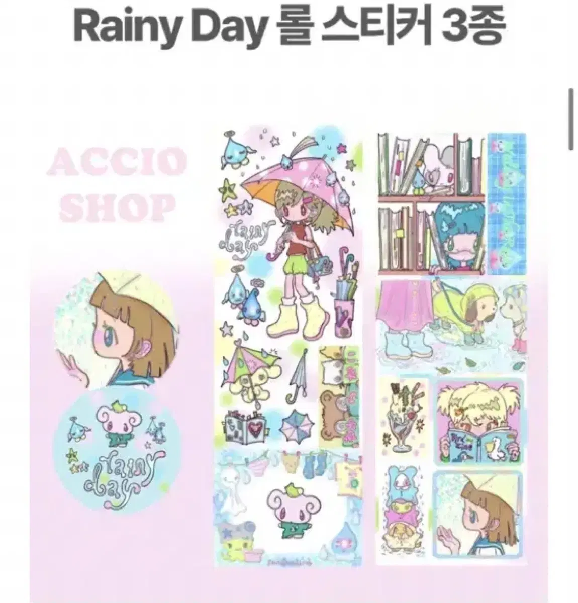 Sunonebird lol sticker (Rainy day) daku kiskut mate ting