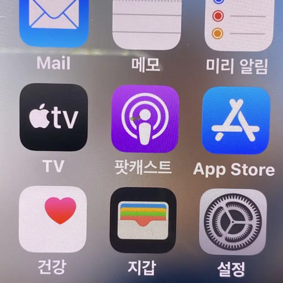 아이폰 13pro(프로) 시에라 블루 128