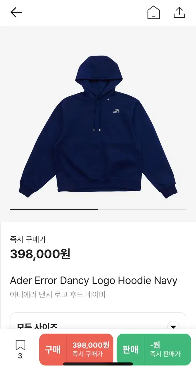 Adidas Dansy logo hoodie navy size A3 new for sale