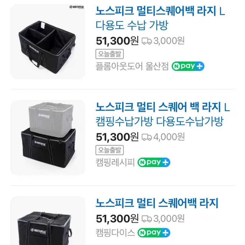 [새제품] 노스피크 멀티스퀘어백 라지 블랙