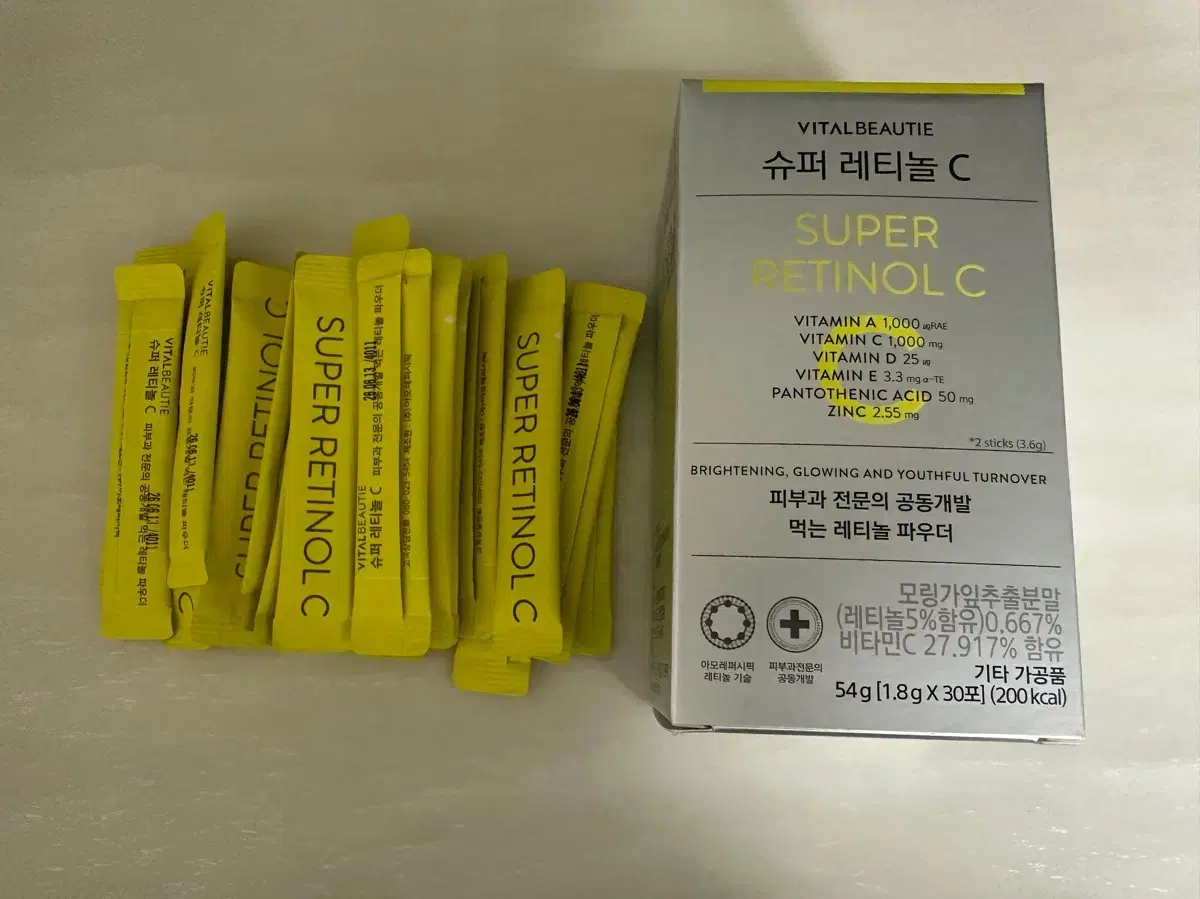 바이탈뷰티 슈퍼레티놀C (30포) + 낱개20포