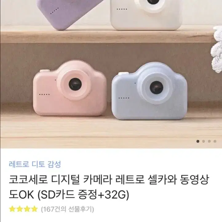 디지털카메라 디카