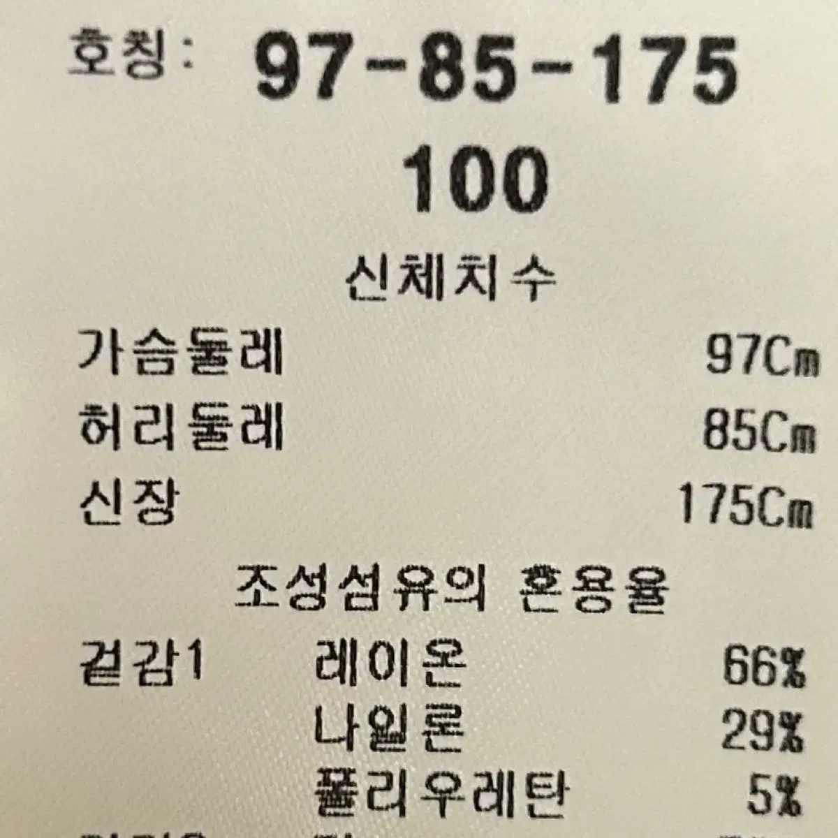 [남자 100]킨록 바이 앤더슨 반팔티셔츠