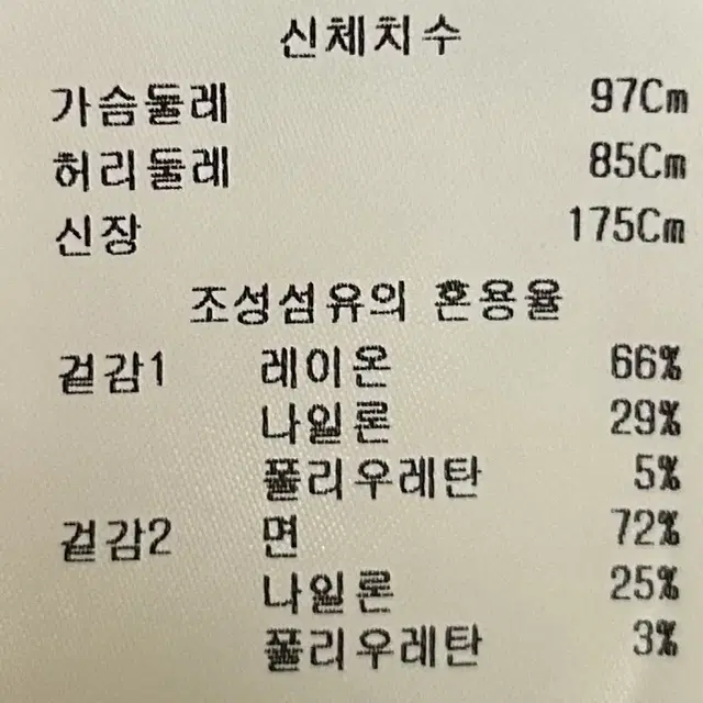 [남자 100]킨록 바이 앤더슨 반팔티셔츠