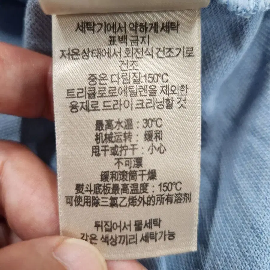 [남M]버버리브릿 스카이블루 카라넥 반팔티[Y47-248]/빈티지프렌