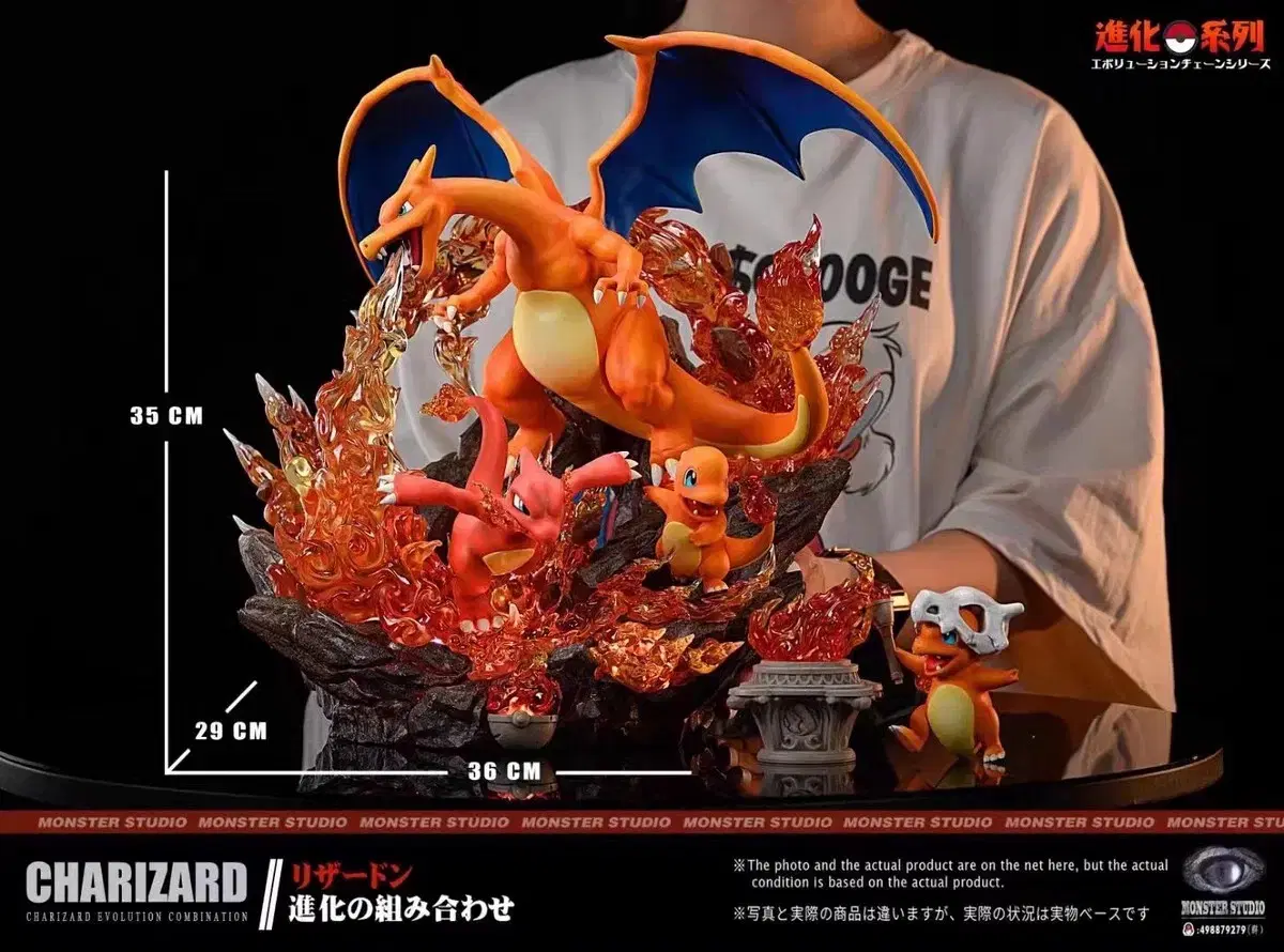 (Spot)Monster Pyrie Fire Lizamon Resin Statue PokemonResin Pokemon Figures