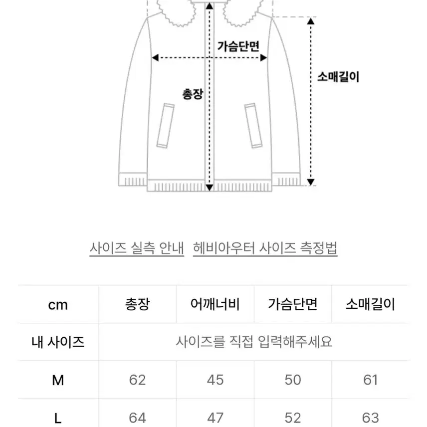 도프제이슨 프리미엄 램스킨 베지터블 100 라이더 자켓(2XL)