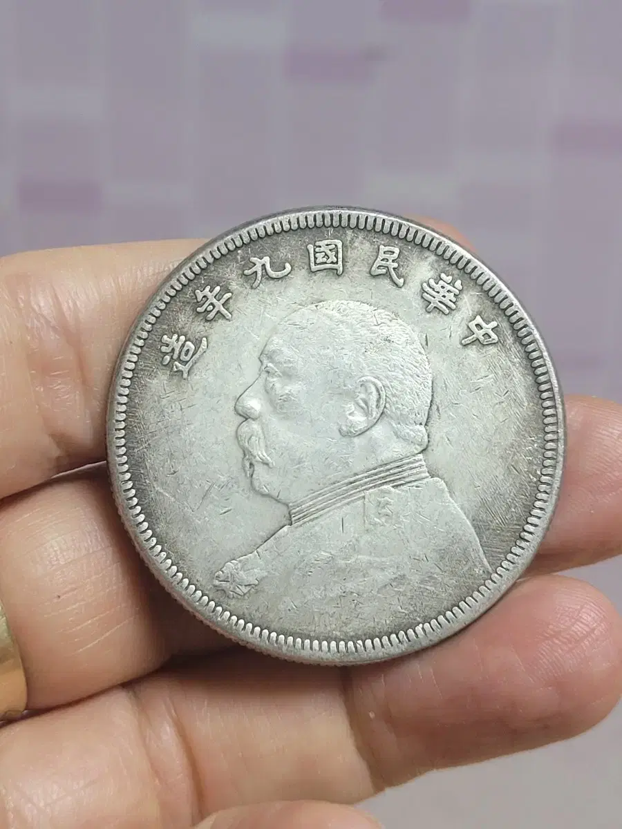 중국 주화 직경4.4cm