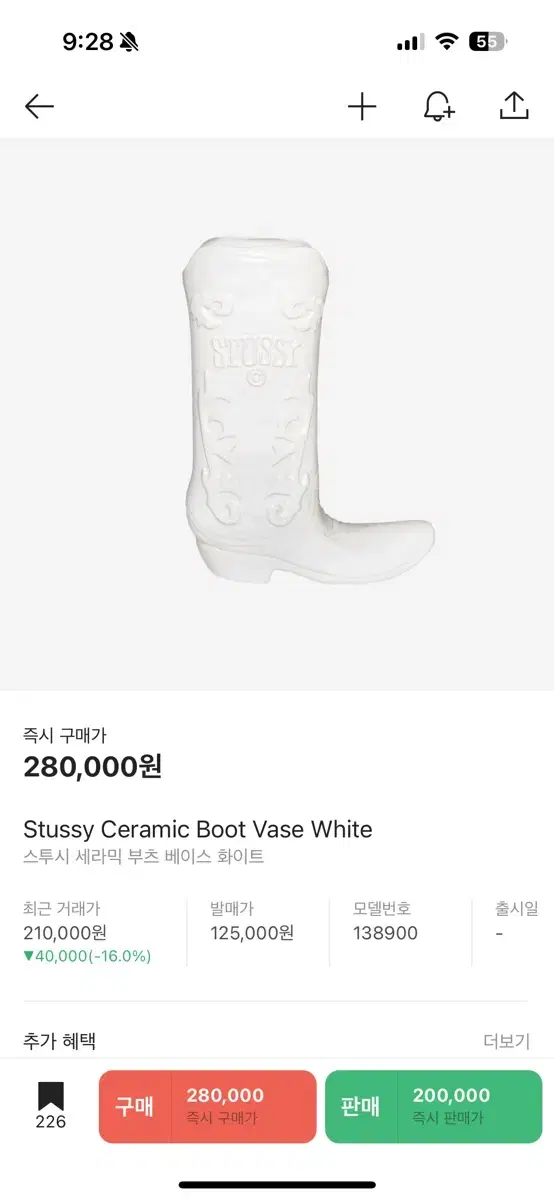 Stussy Ceramic Boot Vase White