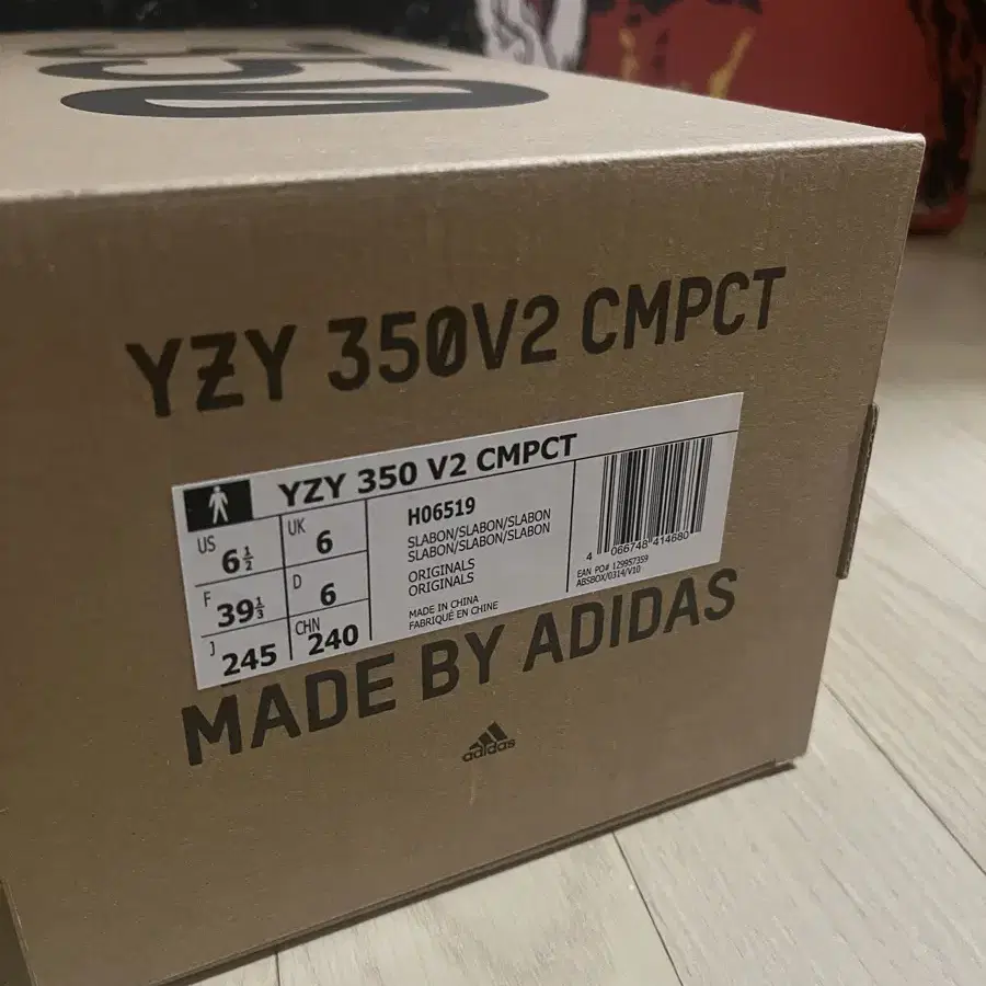 새상품) Yeezy YZY 350 V2 CMPCT 사이즈 245