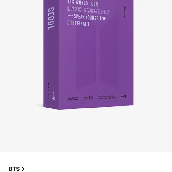 방탄소년단 스픽콘 dvd 방탄 디비디 판매