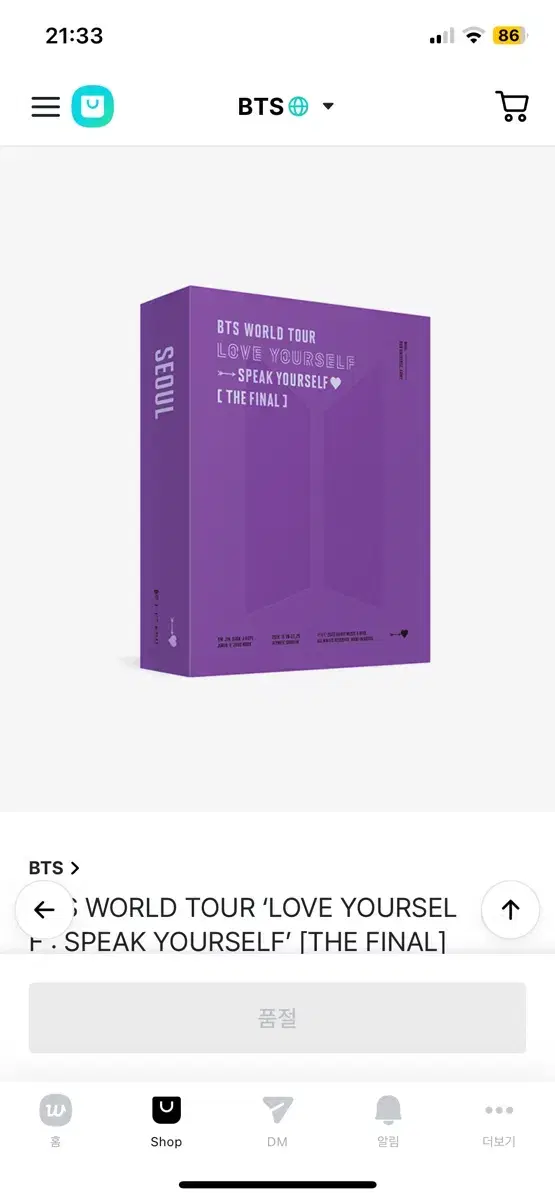 방탄소년단 스픽콘 dvd 방탄 디비디 판매