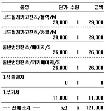 [새상품] 남자 라이트그레이 긴팔 셔츠