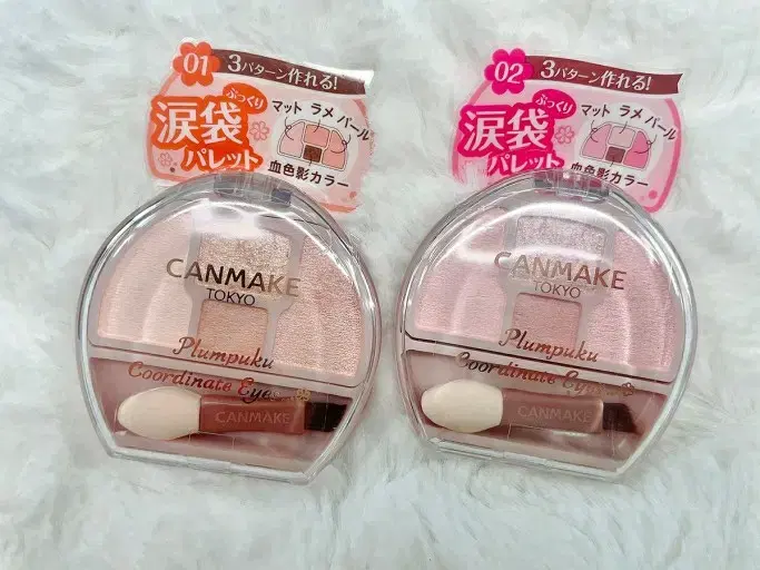 Canmake Plumpuku Aekyosal Maker Kodi Eyes Eyeshadow Sakura