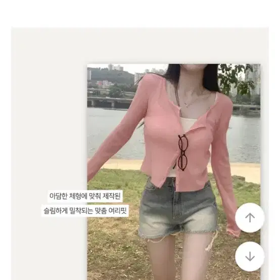 썸머 린넨가디건 핑크