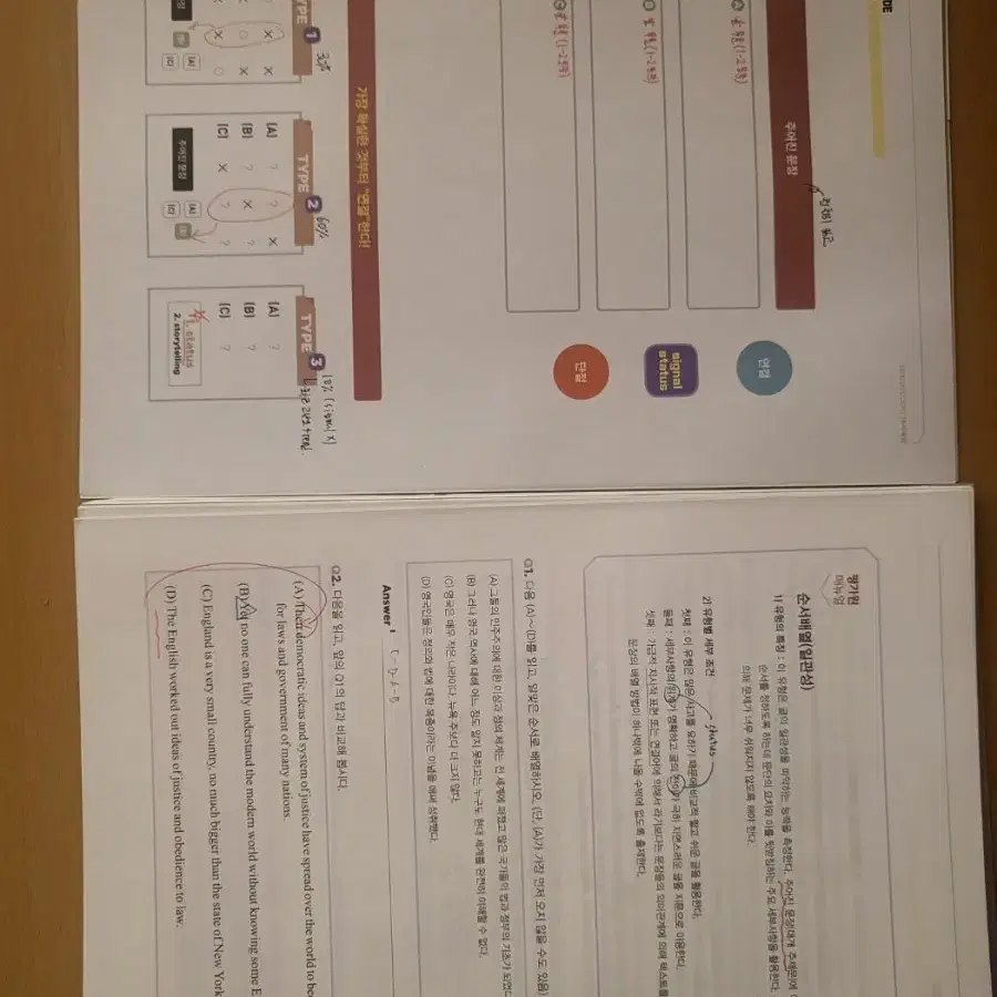 이명학 리앤로 순서삽입 2024