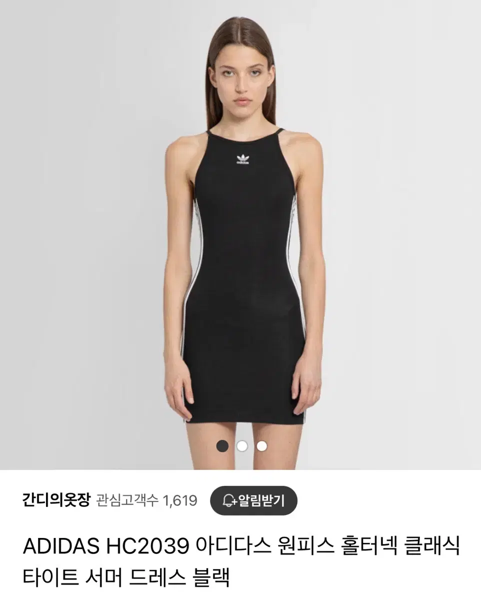 아디다스 미니 홀터넥 원피스 Xs