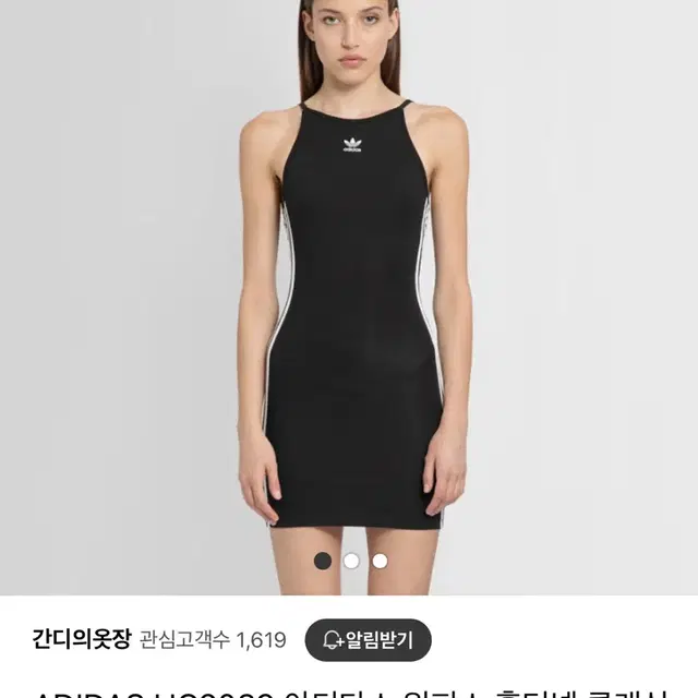 아디다스 미니 홀터넥 원피스 Xs