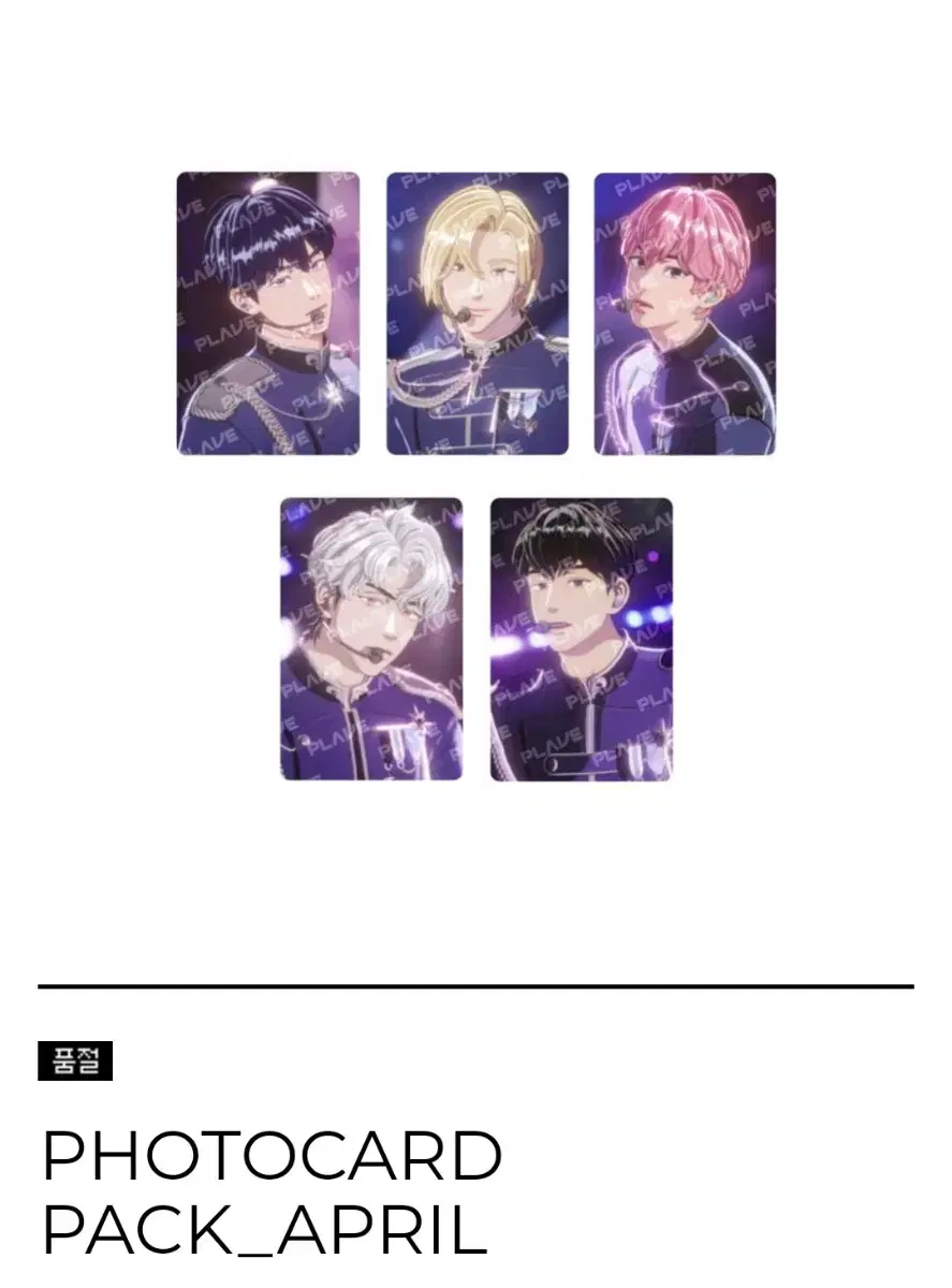 Plave Photocard Pack April April Transfer