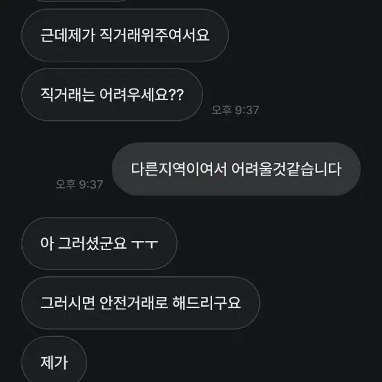 s9fe s8 우팅60he 키보드 사기 조심