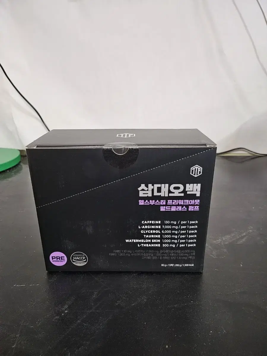 삼대오백 헬스부스터 프리워크아웃 월드클래스 펌프 80g x 15포