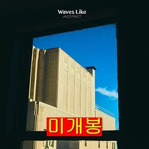 재지팩트 (Jazzyfact) - Waves Like (미개봉, CD)