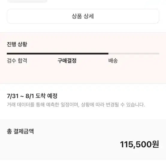 디젤 반팔 XS 새상품 판매