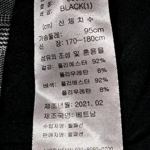 아다바트 골프 여성 긴팔티 이너티 95