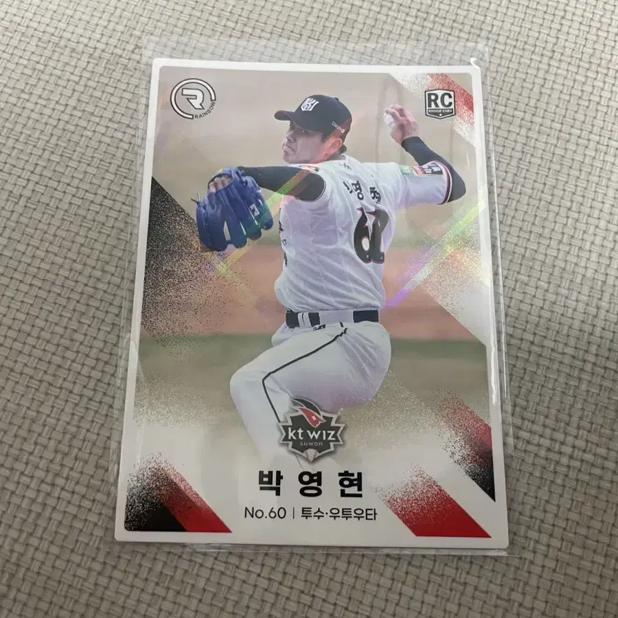 2022 KBO 프로야구 레인보우 KT위즈 박영현 루키