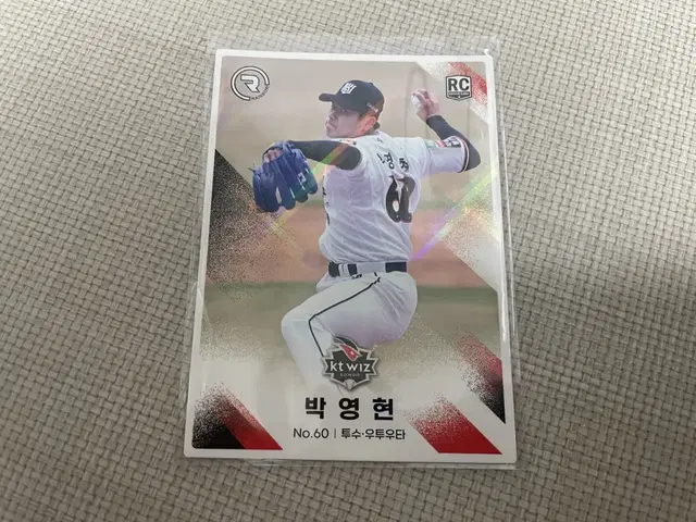 2022 KBO 프로야구 레인보우 KT위즈 박영현 루키