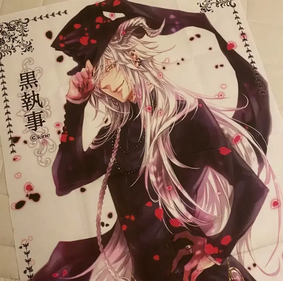 Black Butler Undertaker poster