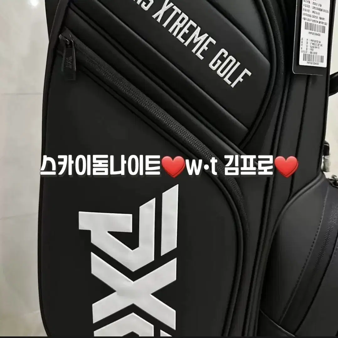 PXG 9인치 휠 카트백 바퀴형 남여공용 캐디백