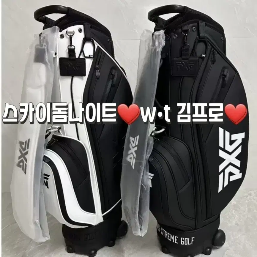 PXG 9인치 휠 카트백 바퀴형 남여공용 캐디백