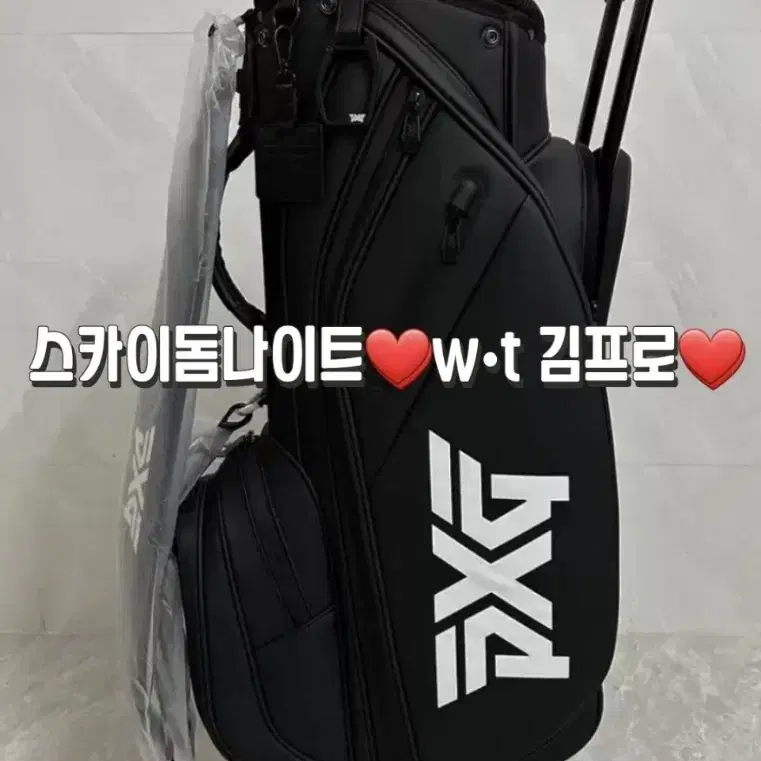 PXG 9인치 휠 카트백 바퀴형 남여공용 캐디백