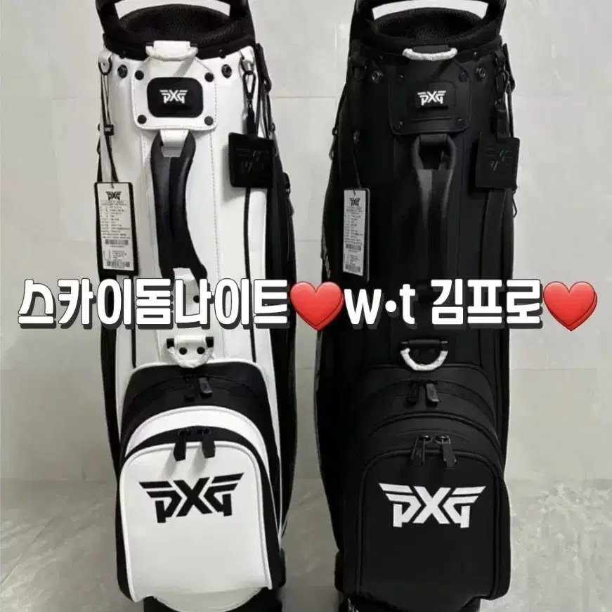 PXG 9인치 휠 카트백 바퀴형 남여공용 캐디백