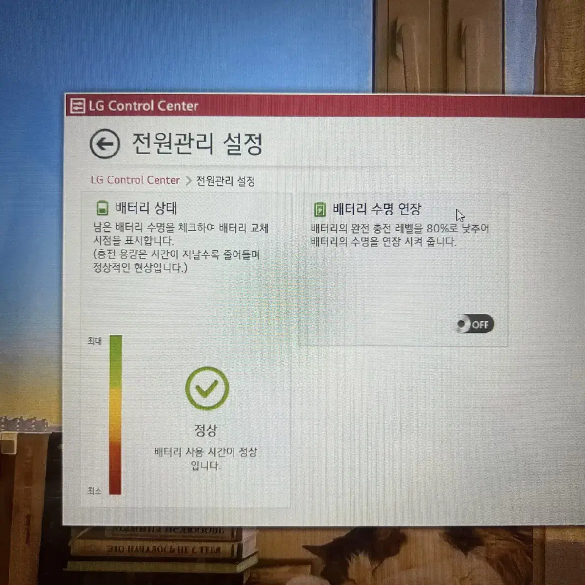 엘지 노트북 울트라PC 15U590-GR30K / 대학생 사무용 노트북