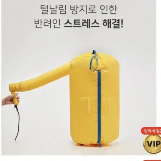 패스룸 드라이자켓 (새상품 미사용)