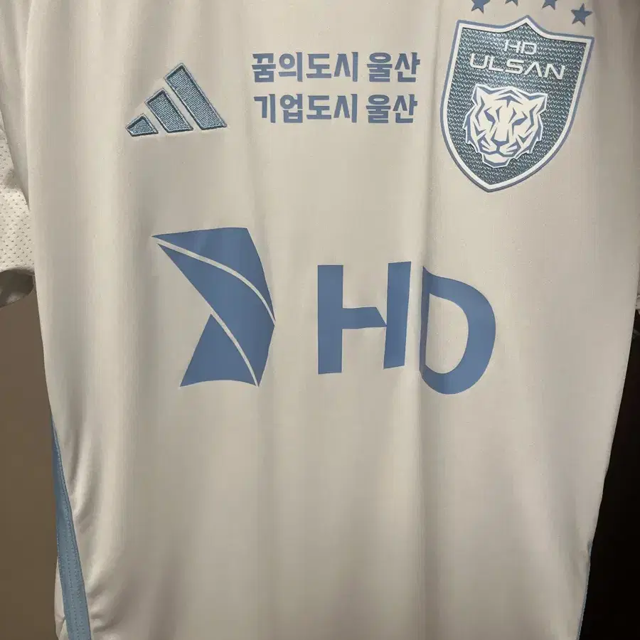 2024 설영우 어웨이 싸인유니폼 울산현대 울산HD