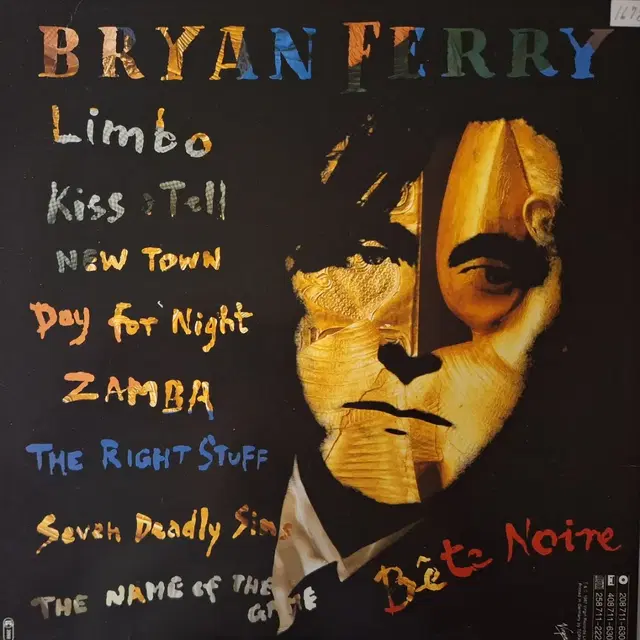 수입반/Bryan Ferry - Bete Noire LP