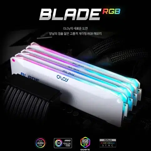 (구매) oloy ddr4-3200 cl14 blade rgb white